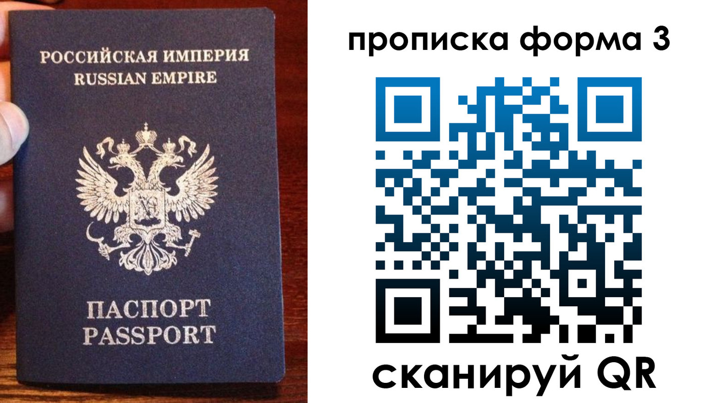 регистрация для школы в Минусинске